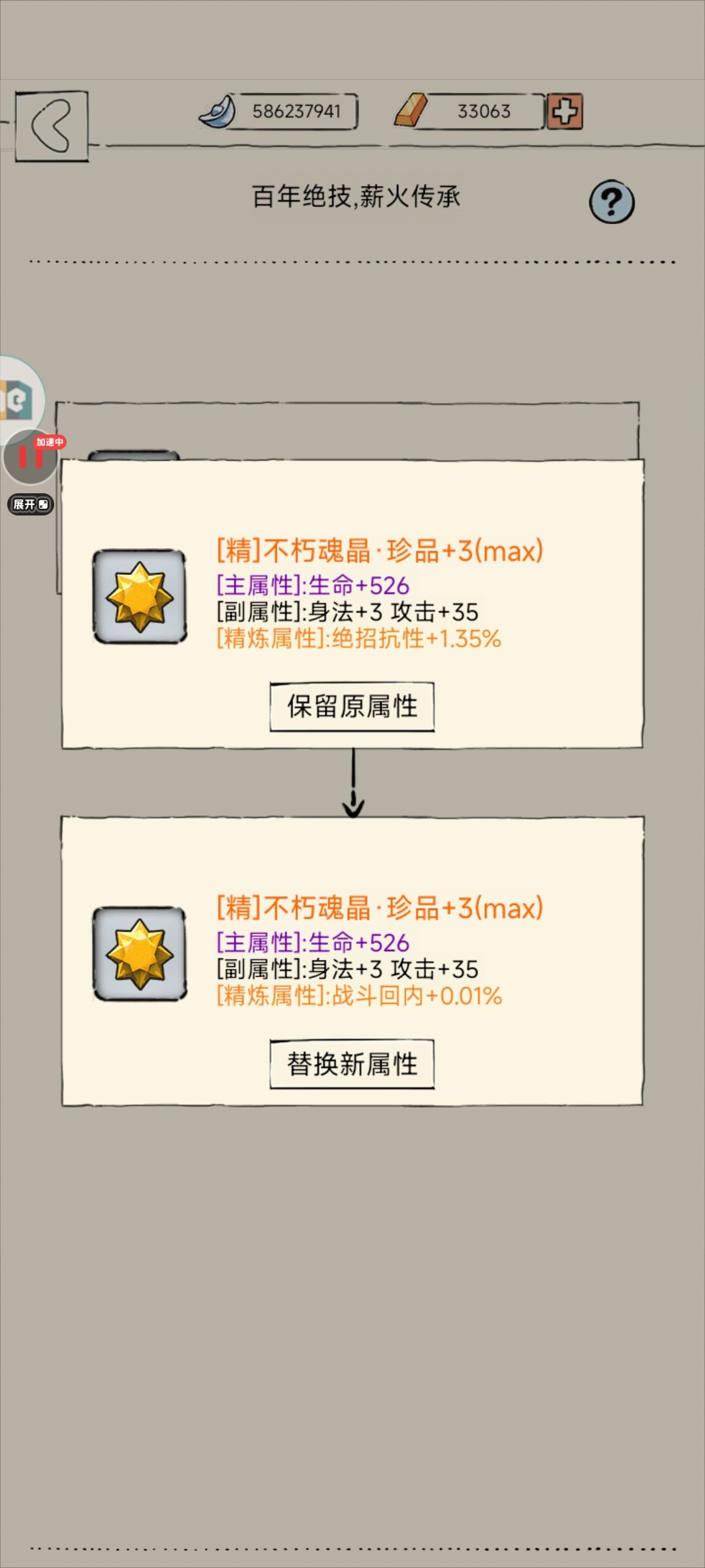 笑掉大牙了这波 1