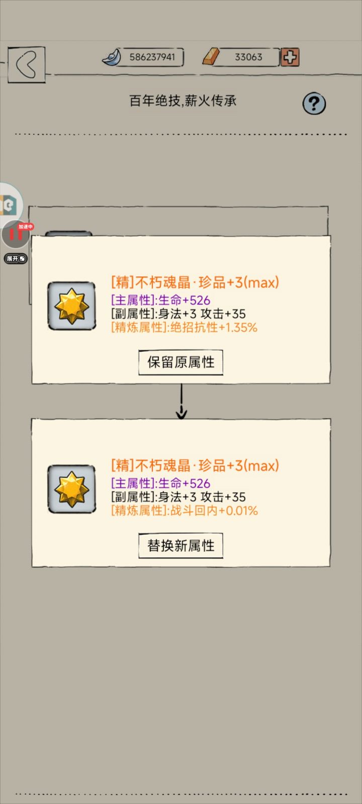 笑掉大牙了这波截图