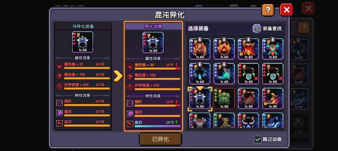 我的勇者我累了( 5