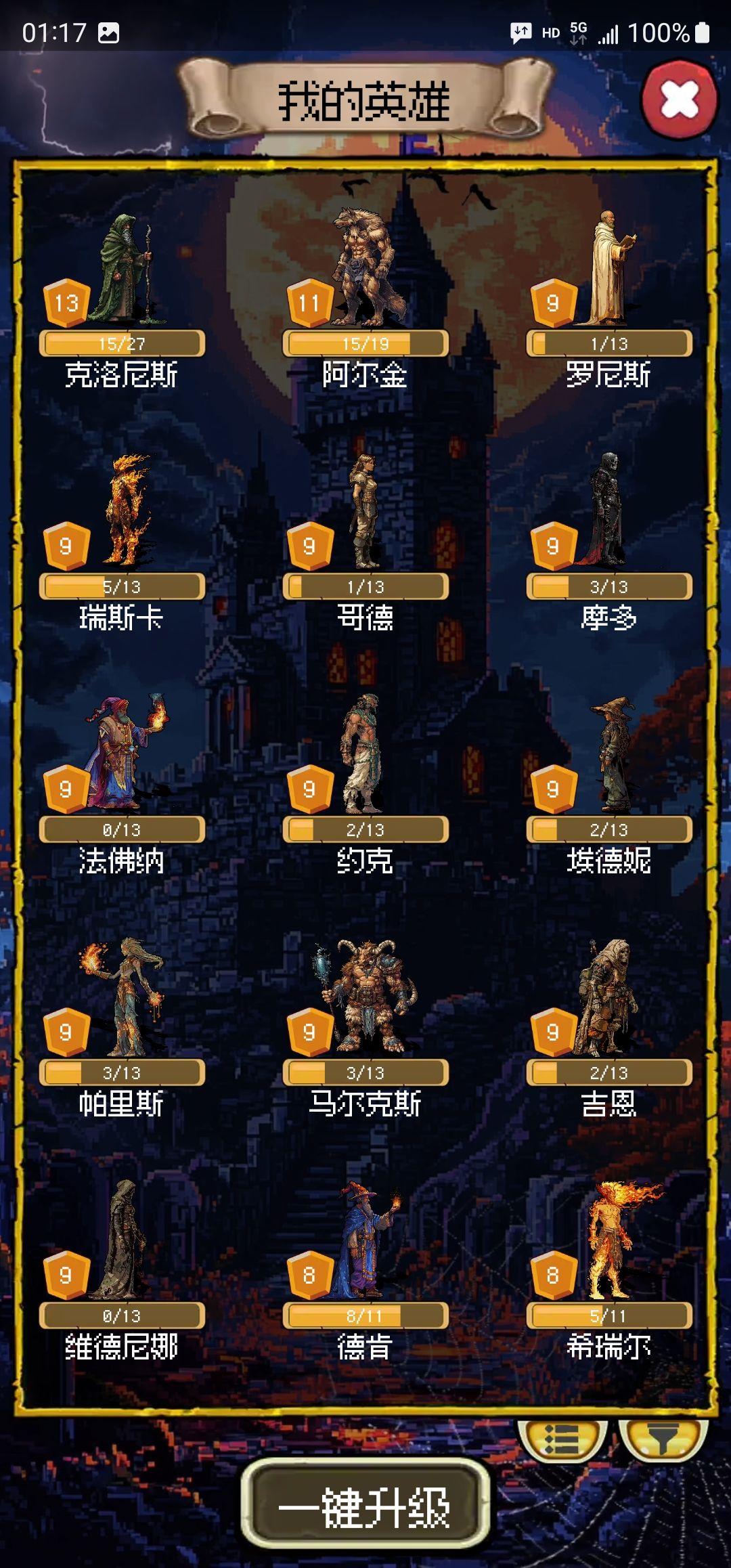 这工作室真的吃相难看 3