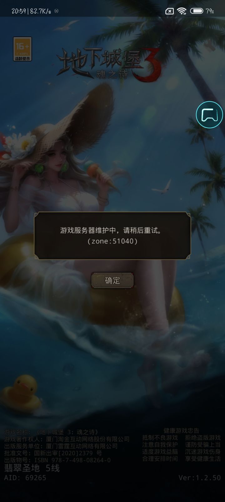 就我卡了?截图