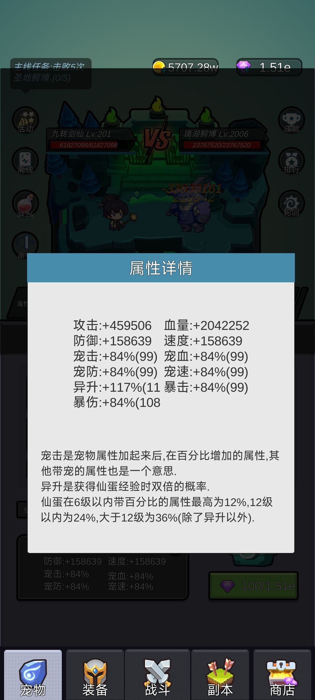 已无敌，留个纪念！ 3