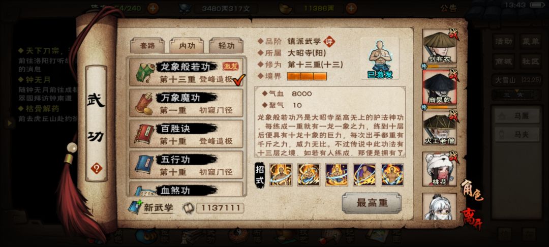 求大佬指点 5