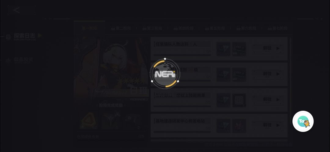 刚打过了三关 一直在转圈圈 o_O 1