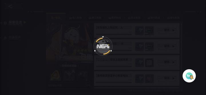 刚打过了三关 一直在转圈圈 o_O截图