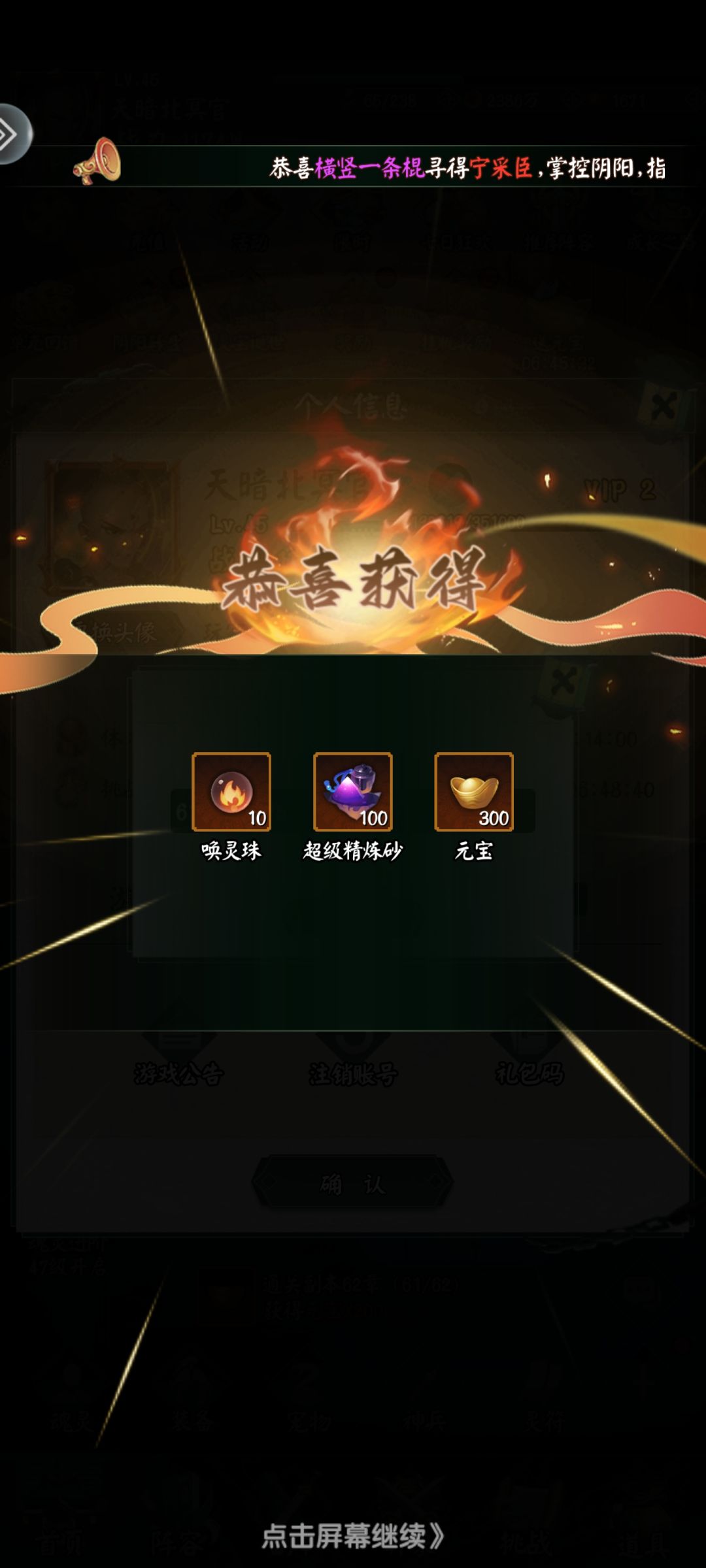 真正属于白p和微氪的卡牌游戏 2
