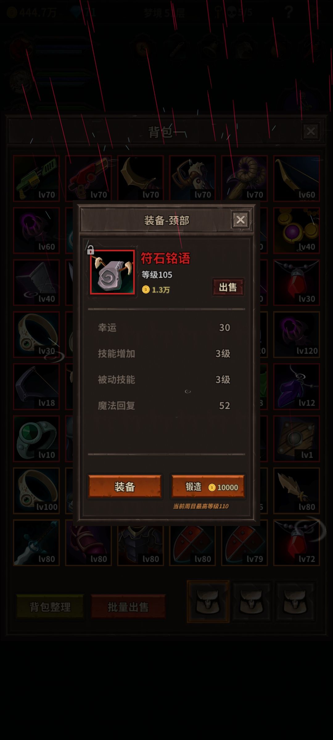 赏金专属 3
