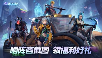 活动已开奖丨【天幕赏金榜】秀出最强战队，赢取京东E卡！