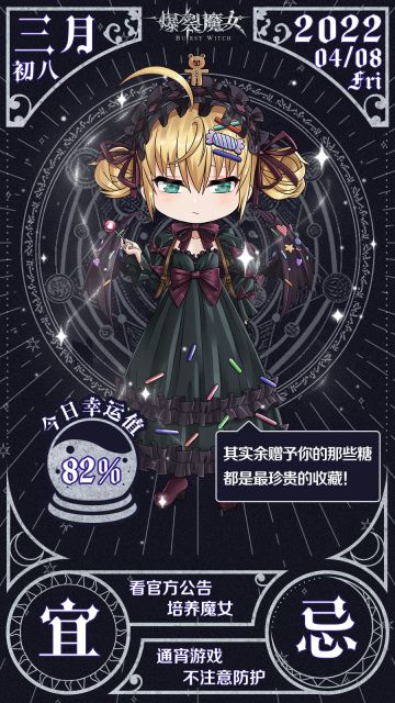 〓特蕾莎的周末悄悄话〓