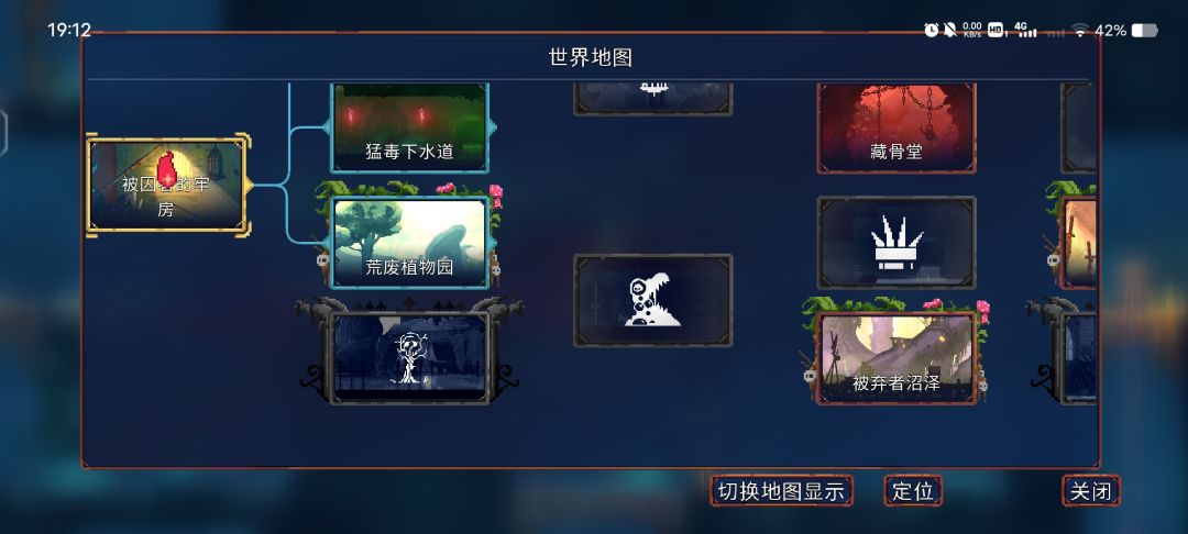 未解锁的地图 1