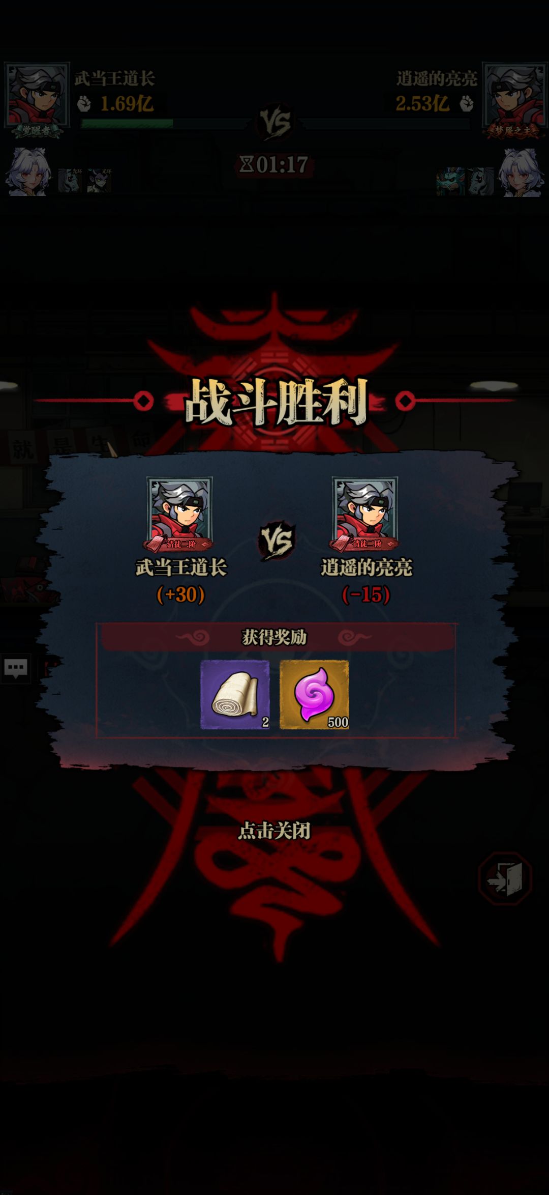 搭配好了越战个几千万上亿的还是挺轻松 3