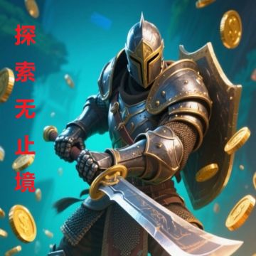 新区破晓，周日开放