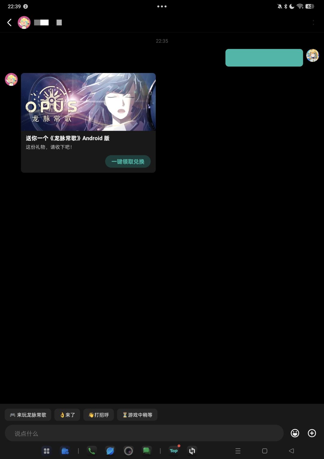 呀，很开心呢 2