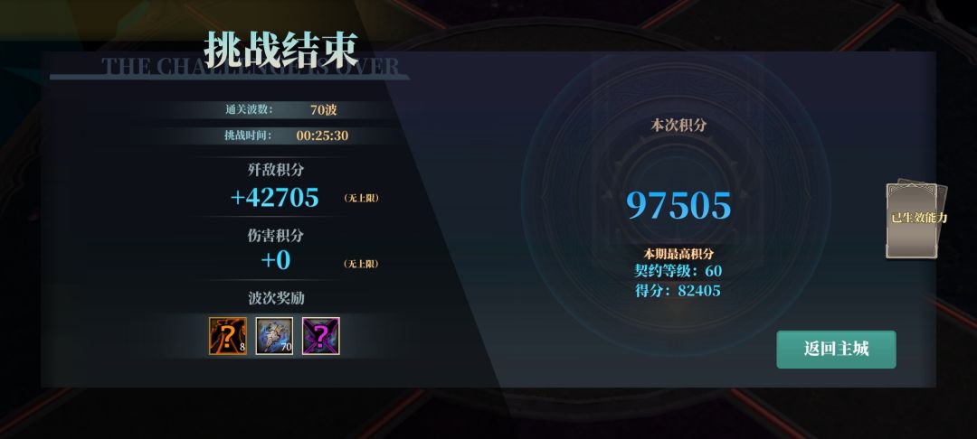 最后的绝唱 1