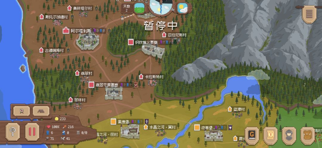 老铁，你看 2