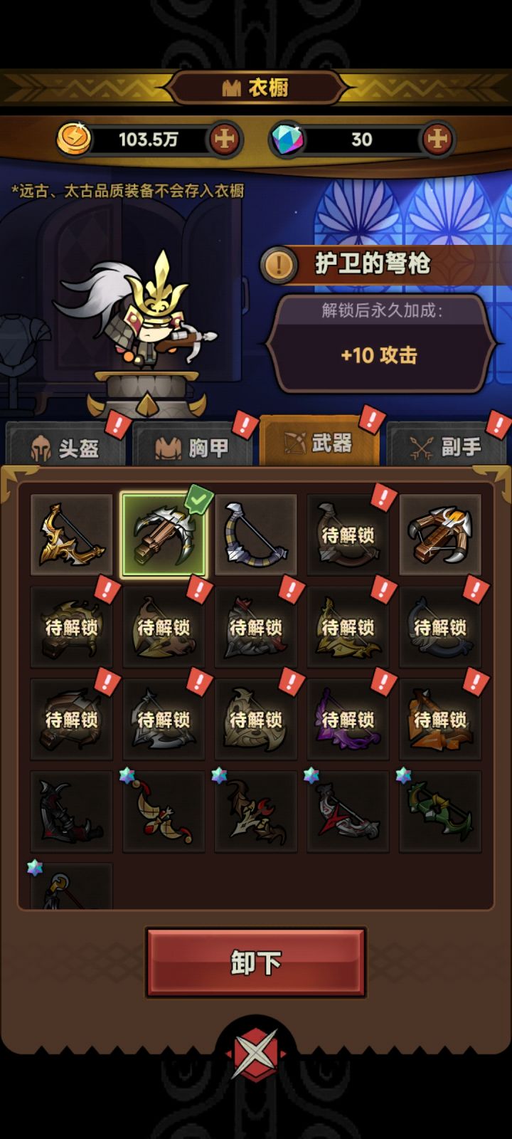 这游戏究竟什么能爆什么不爆啊截图