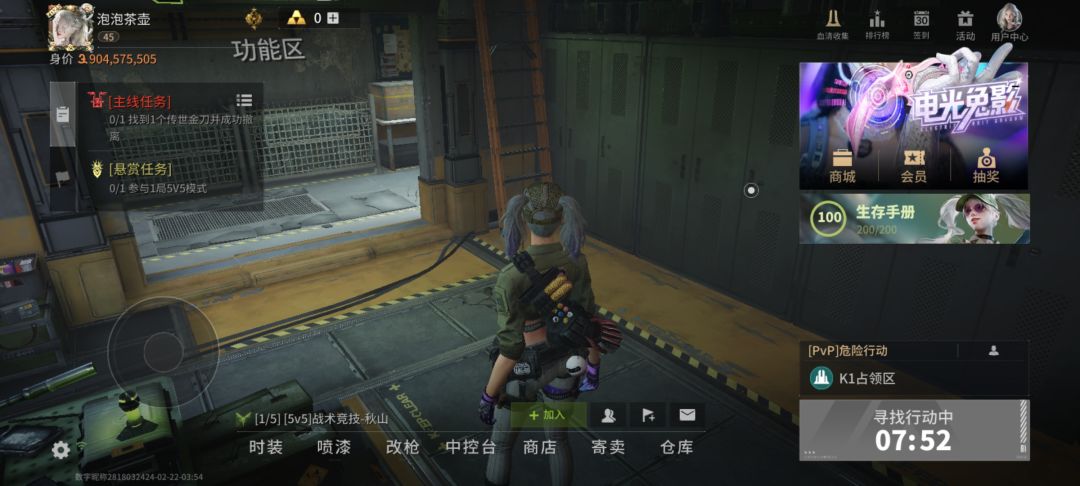 动态图片 1