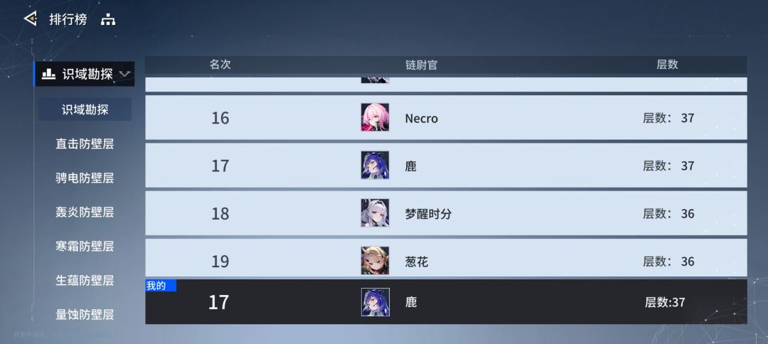 搭队😓 4