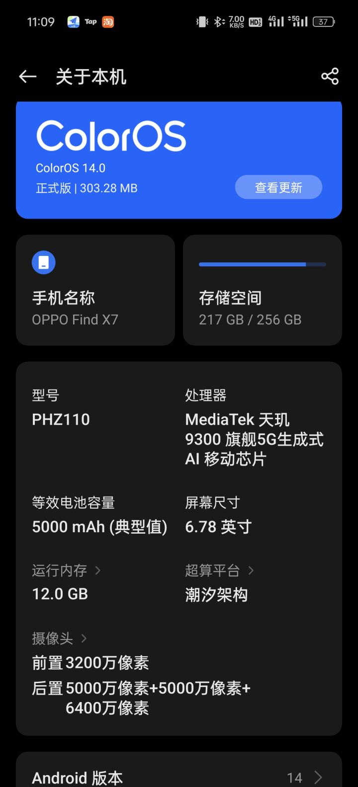 我这个能不能玩兄弟们[表情_泪目]截图