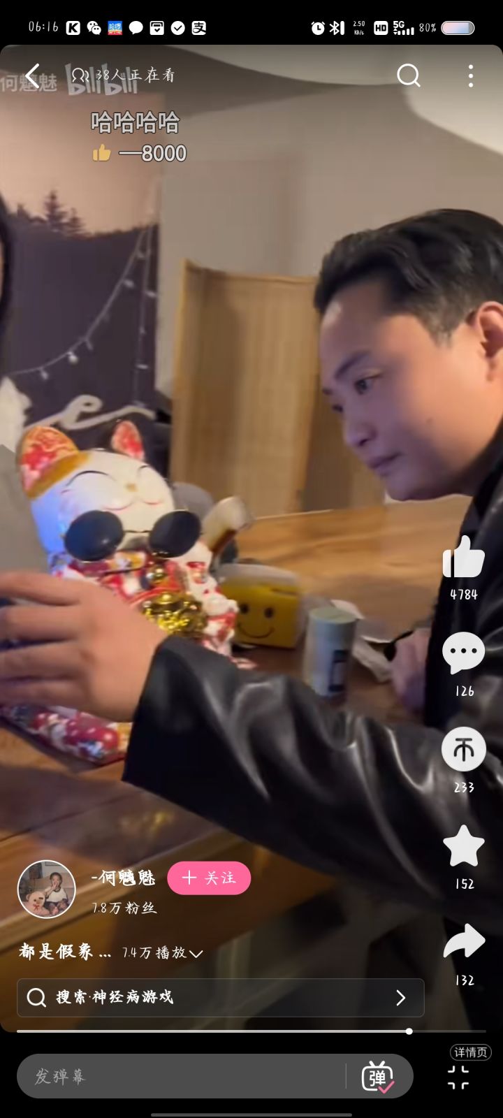宝藏游戏又又又送皮肤啦截图