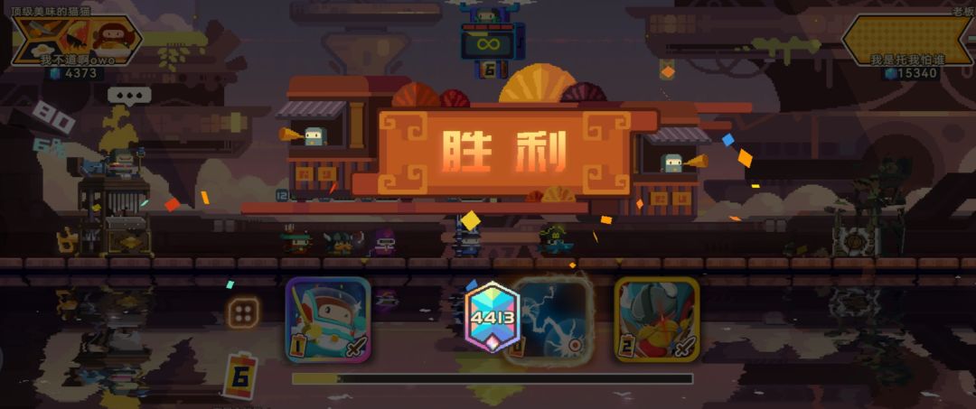 恰烂分的都看过来！无敌套牌！！！砰砰军团 2