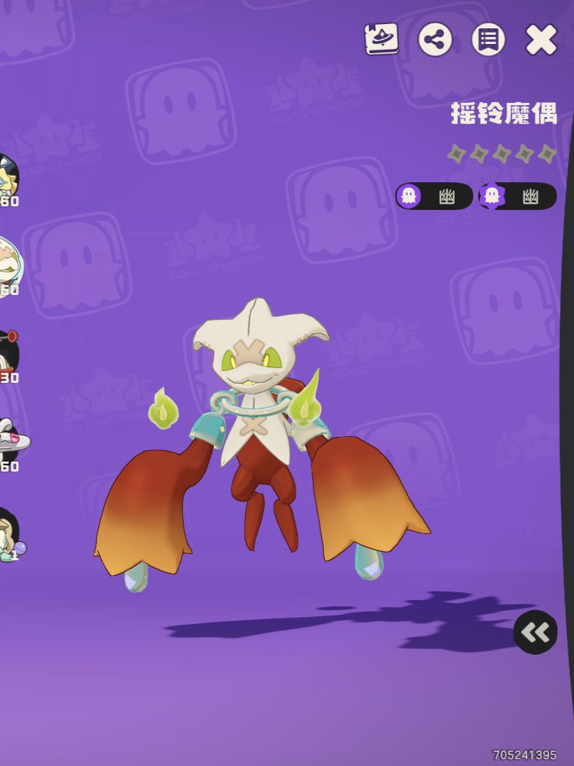 S4几只染色还算过得去的凡骨 3