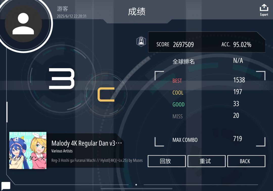 玩一玩单手 1