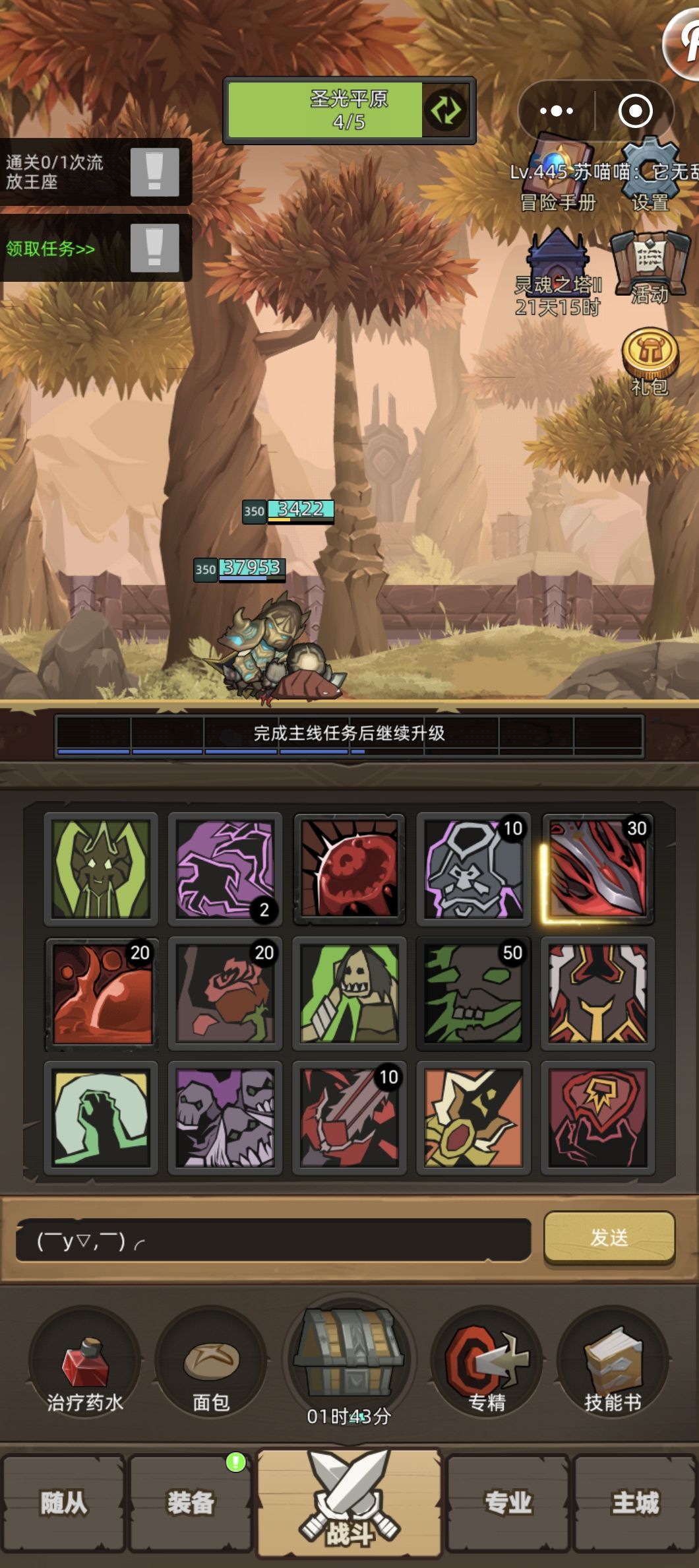 血DK请教 2