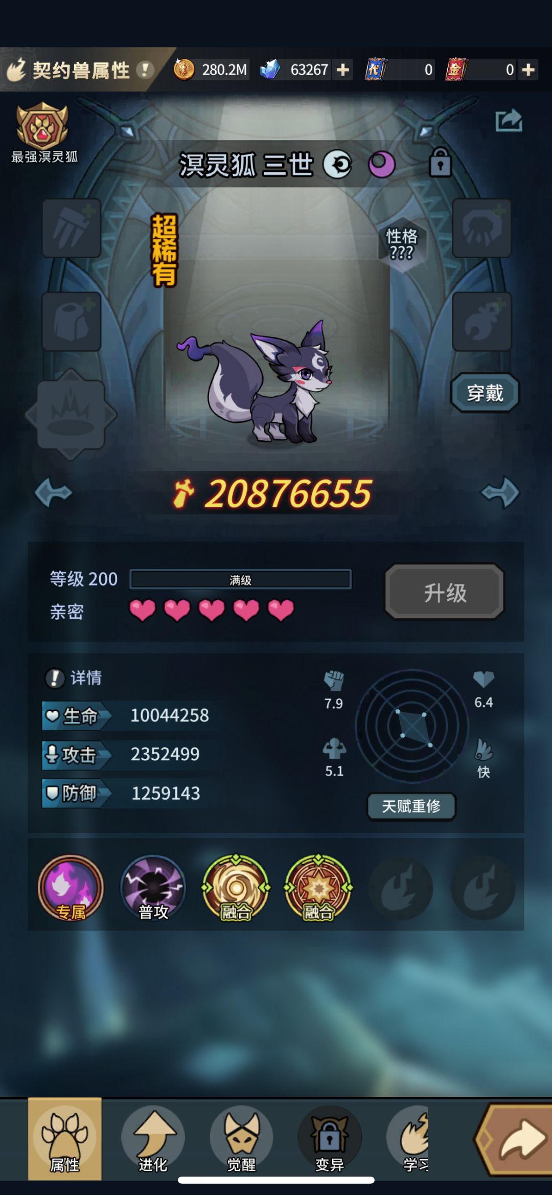 大佬们 1