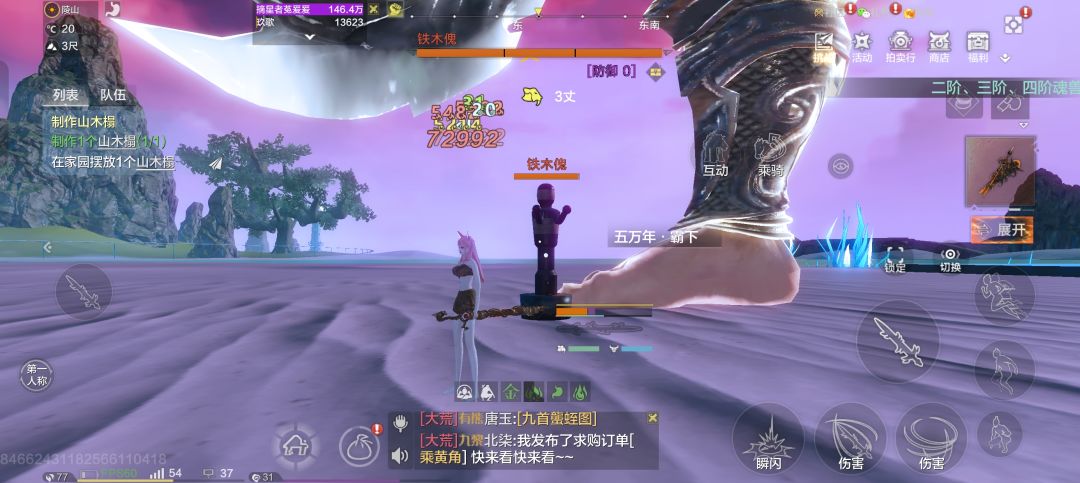 动态图片 3