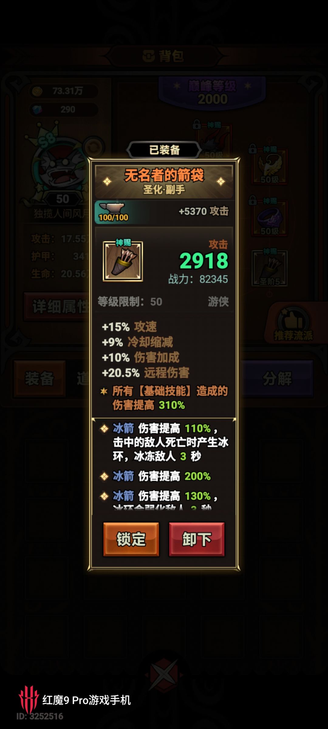 总感觉输出不对劲 4
