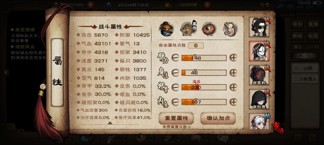 4号前拿下登峰,又能吃一波速战 5