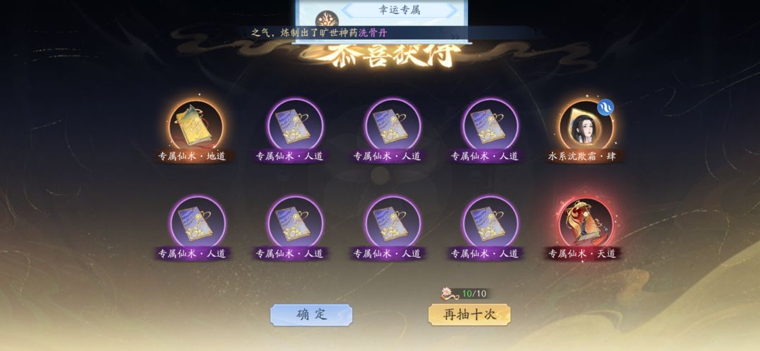 随记·不知道第几次幸运专属 7
