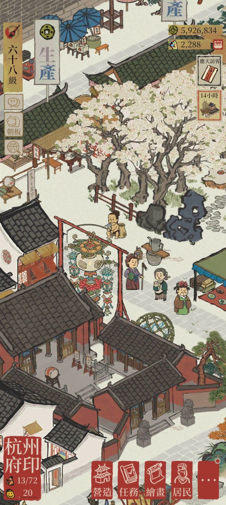 虚空钓鱼第一人截图