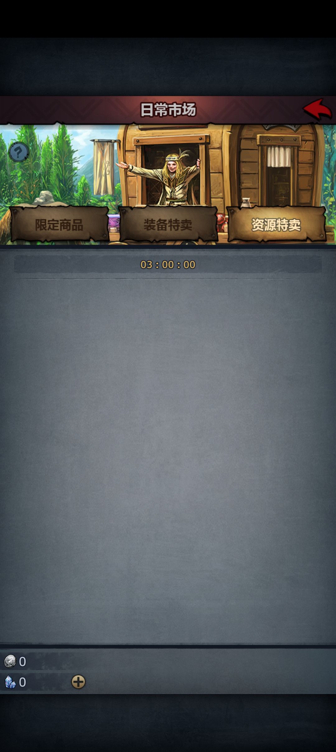萌新探头 1