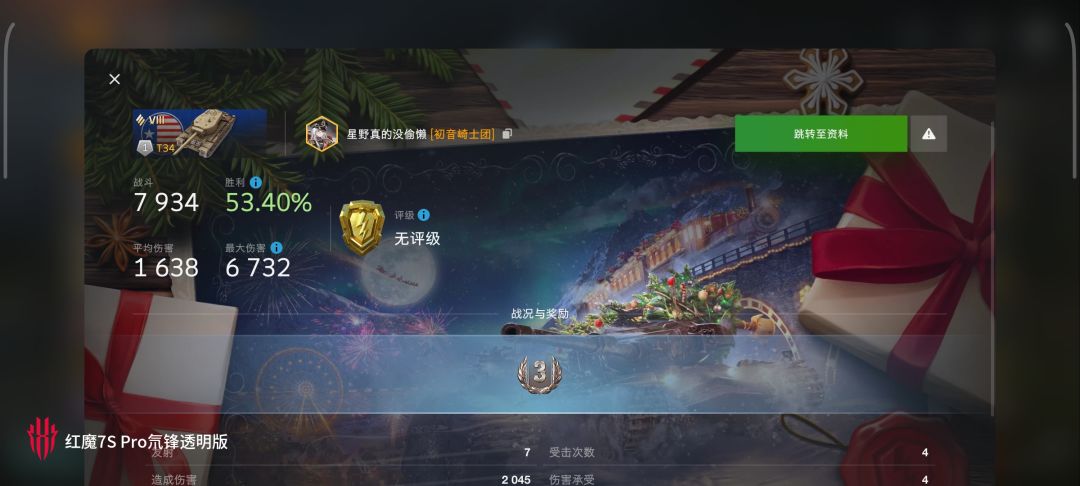 动态图片 6