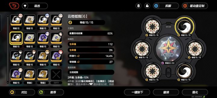 牛的截图