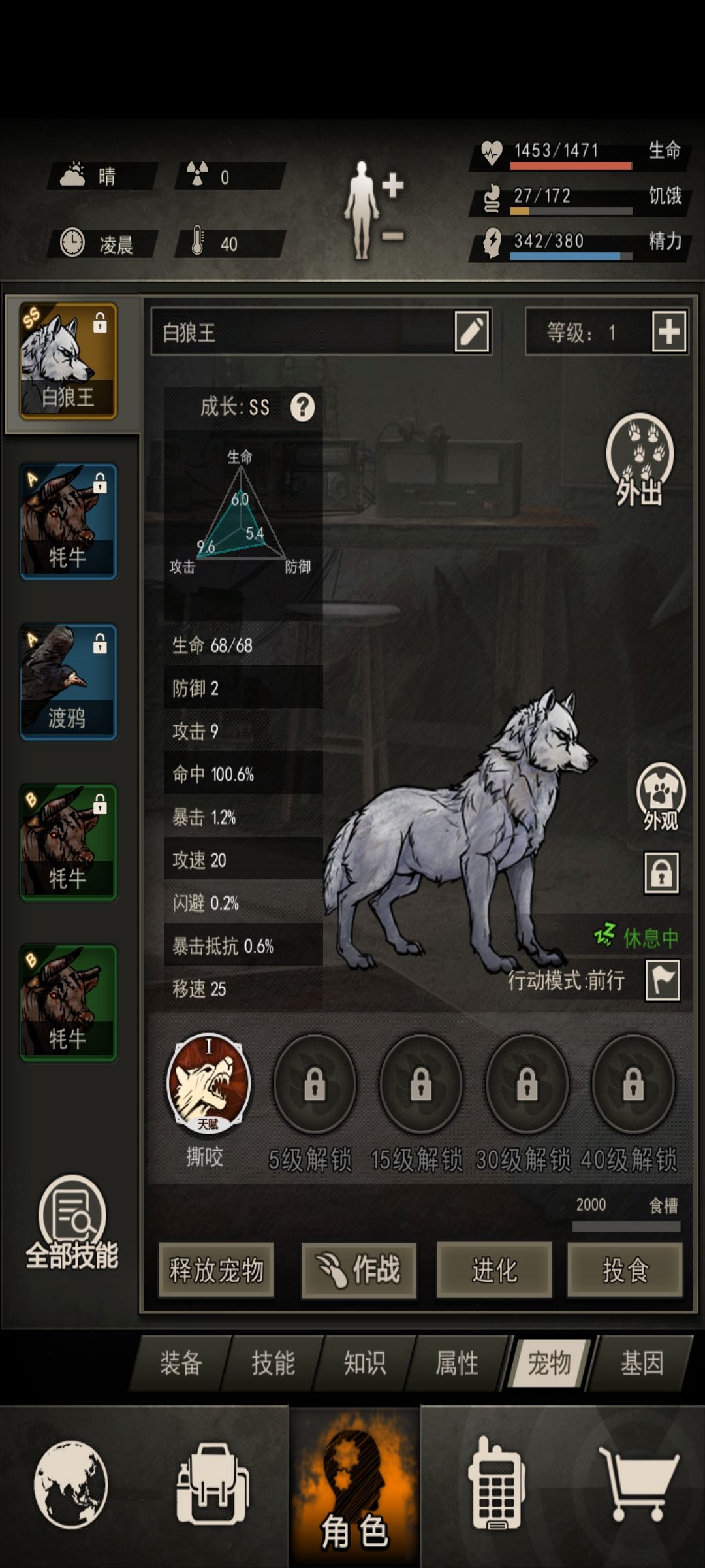 十连箱子 一金一紫狼 望周知 2