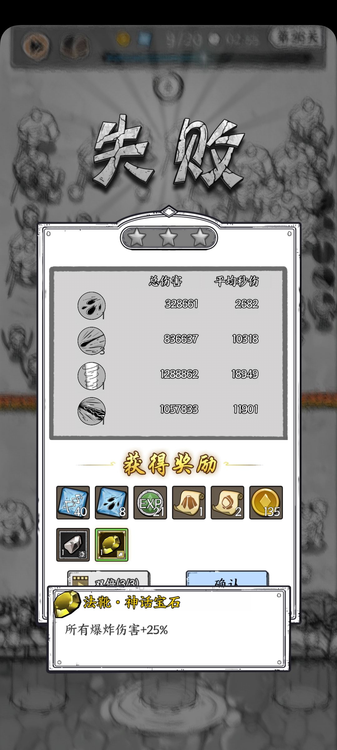 今天走大运了 1