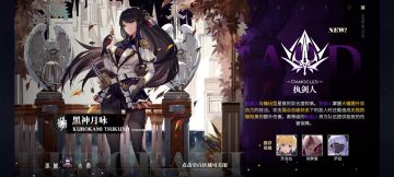 魔女浅解&大杂技队