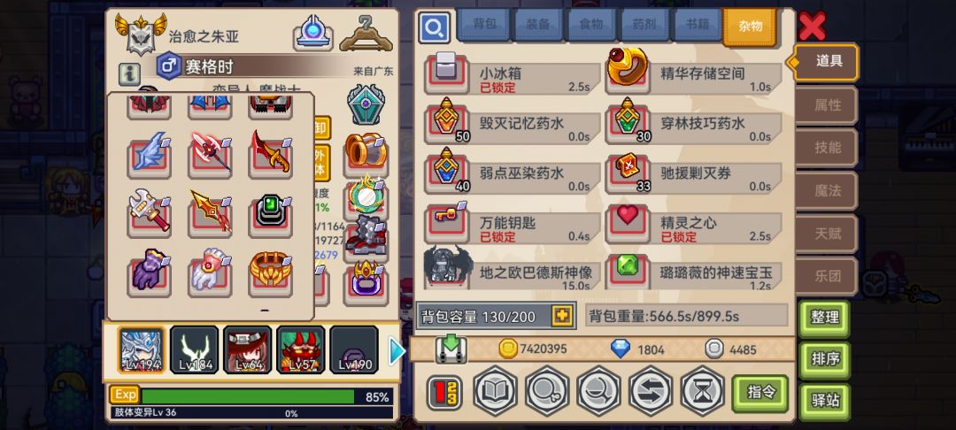 动态图片 2