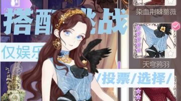 别走！请留下你的投票(●'◡'●)