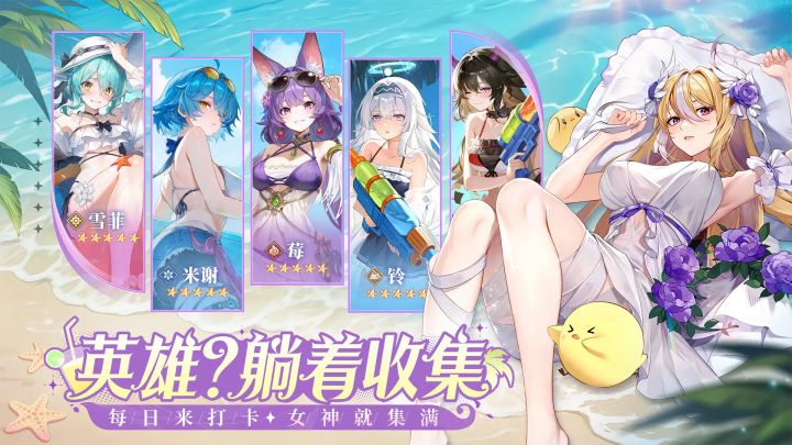 去段位赛试试萌新毒队截图