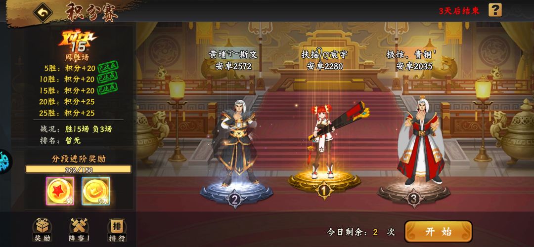 今天太忙,又忘记打了。。。 1