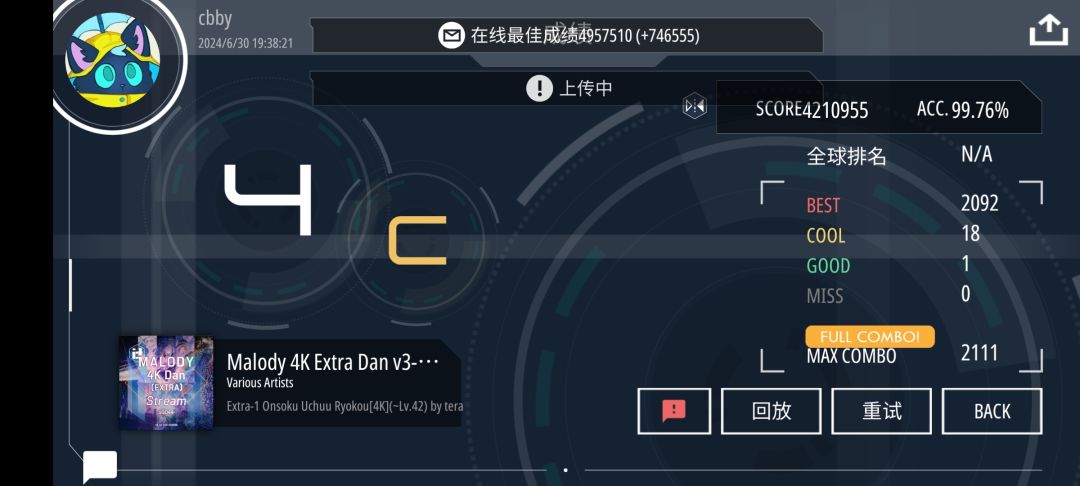 其实定轨想实现入门并不难( 1