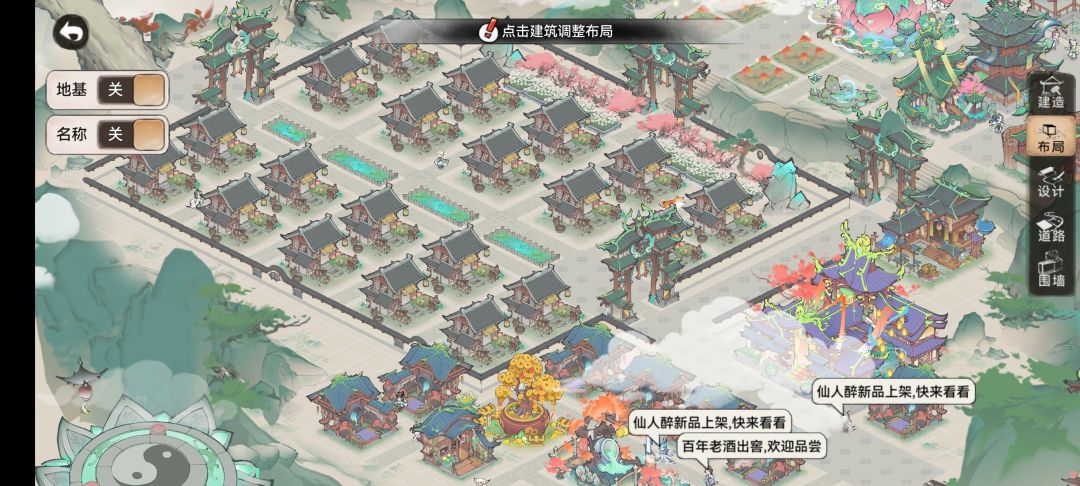 恒大集团，讲究的就是工厂布局合理 3