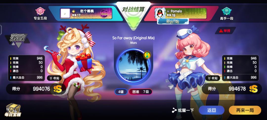 请问我输在了哪里 1