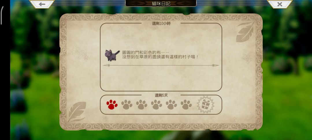 日记给的萨鲁帕,刚到34章炼狱界四大精灵这 1