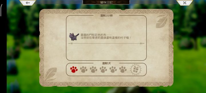 日记给的萨鲁帕,刚到34章炼狱界四大精灵这截图