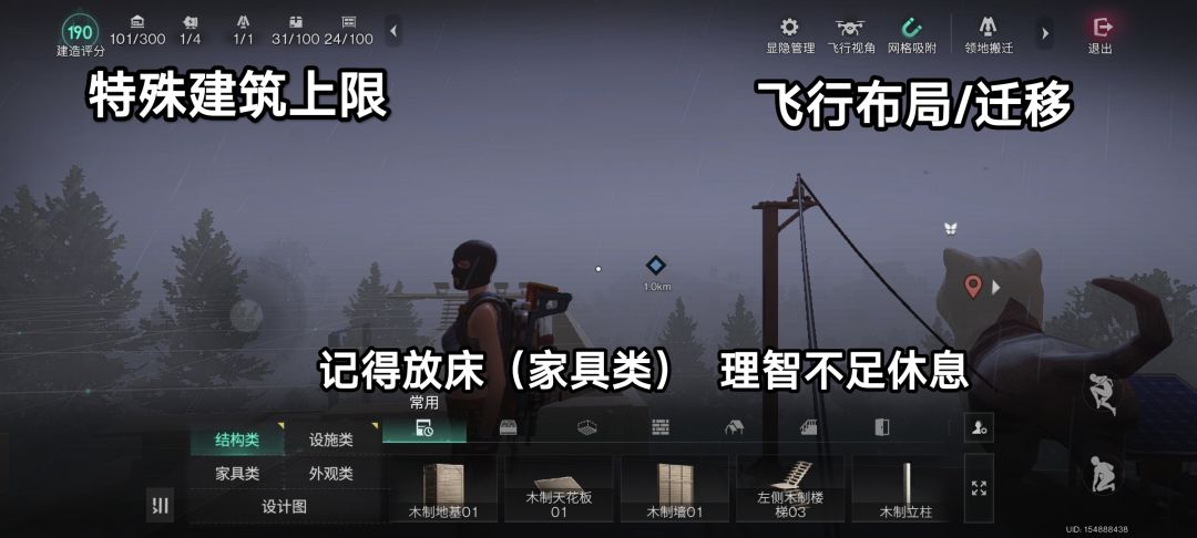 一些图文介绍 2